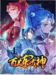 星海传说 影视大全免费观看